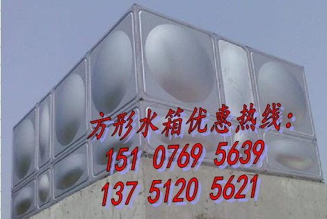 东莞汇洋不锈钢水箱