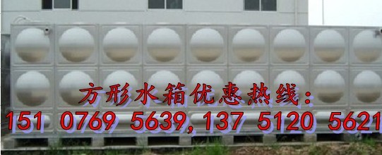 组合式不锈钢生活水箱
