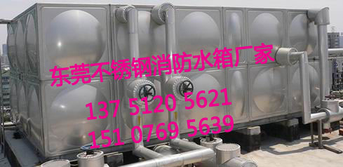 不锈钢保温水箱厂--不锈钢方形组合水箱的使用