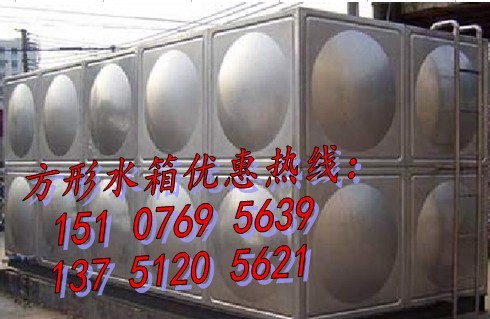 方形不锈钢水箱_消防水箱厂家|不锈钢消防水箱生产厂家|东莞深圳水箱厂