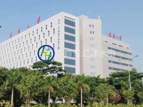 武汉大学方形不锈钢水...