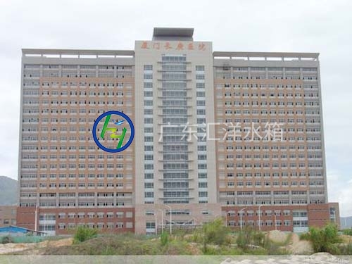 厦门长庚医院|东莞不...