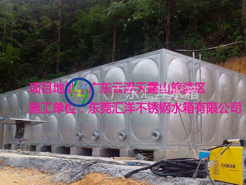 东莞不锈钢组合式保温...